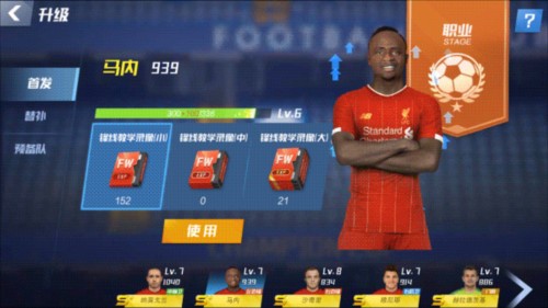 卡里克谈锋线轮换：我们有一条优秀的锋线，此举为寻求比赛平衡