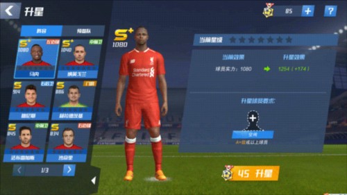 火箭正式锁定西部前六，连续两年直通季后赛