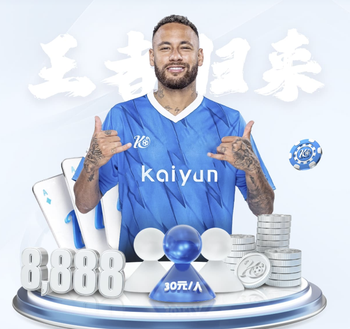 卡里克谈锋线轮换：我们有一条优秀的锋线，此举为寻求比赛平衡